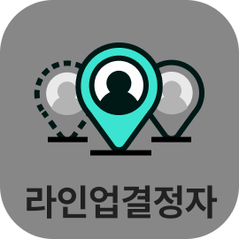 라인업결장자