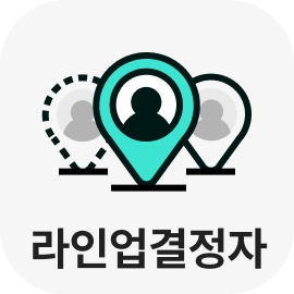 라인업결장자