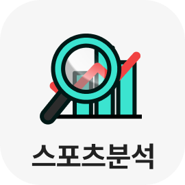 스포츠분석